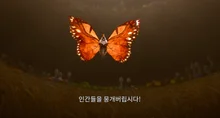 인간들을 뭉개버립시다! 디즈니·픽사의 30번째 신작 ‘호퍼스’ 2026년 3월 개봉! 