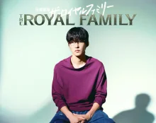 雪人團的目黑蓮，確定出演TBS週日劇場《皇家家族》