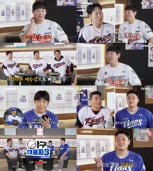 『野球代表者3』ドゥサン・ベアーズのチョンスビン、サムスン・ライオンズのキム・ジチャン、チェ・ウォンテが出撃！