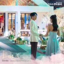 'Kiss is for No Reason!' Emotional Vocalist Sondia Presents 'Love is' Carol