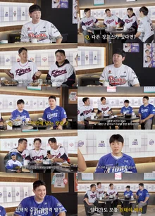 'Baseball Representative 3' Doosan Bears Jung Soo-bin, 