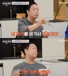 Comedian Kim Hak-rae Honestly Confesses His Feelings After Leaving 'Morning Yard'... 