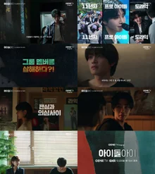 Choi Soo-young Becomes the Lawyer of Her Favorite Idol!… 'Idol Eye' to Air in December