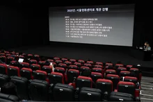 [Photo&] Seoul Film Center Opening Soon…Emergency Forum
