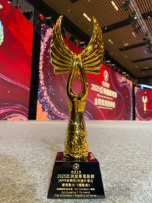 'Informant', Winner of Best Foreign Language Film at the 2025 Asia International Film Festival