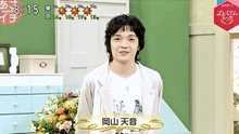 岡山天音，在直播中感動於「母親的教誨」的告白... 10年好友須田雅博揭露的「意外真面目」讓工作室爆笑