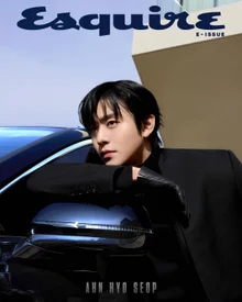 アン・ヒョソプ、‘エスクァイア’ 12月号デジタルカバーを飾る！
