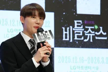 キム・ジュンス、ブロードウェイの話題作ミュージカル『ビートルジュース』コメディ変身に挑戦