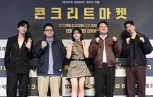 [Photo &] 'Concrete Market' Hong Kyung, Lee Jae-in, Yoo Soo-bin, Explosive Youth Chemistry