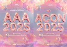 『AAA 2025』と『ACON 2025』がオンライン生中継で世界中のファンと共に