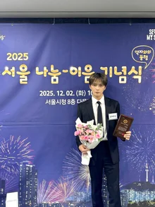Kim Jaejoong Receives Award for Promoting Donation Culture at Seoul City Event