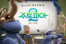 [Photo &] 'Zootopia 2' Debuts at No. 1 on Opening Weekend... Surpasses 2.1 Million Cumulative Viewers