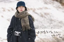 [Photo &] 'Travel and Days' Shim Eun-kyung Nominated for Best Actress at Japan and Singapore Film Festivals