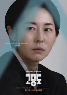 12月10日上映！以現實對話完成的《高糖度》角色海報4種全數公開