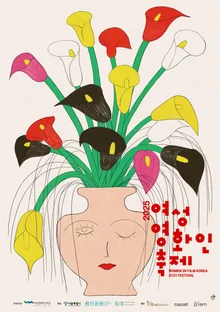 今年的女性電影人是誰？女性電影人節，11個獎項得主公布