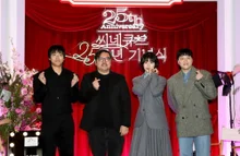 Cinecube, Revealing the Venue of the 25th Anniversary Ceremony Filled with Hot Excitement!