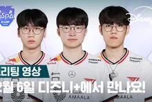 [Video&] T1 Greeting Video | 2025 LoL KeSPA CUP | Disney+ | Faker, Oner, Doran