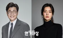 '2025 MBC Acting Awards' 7 Years in a Row MC Kim Sung-joo X Lee Sun-bin