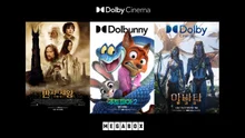 ‘The Lord of the Rings: The Two Towers’ ‘Zootopia 2’ ‘Avatar: The Way of Fire’ Dolby Cinema Release!
