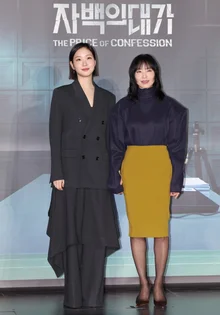 [フォト&] '自白の代償' 完璧なアンサンブルケミ