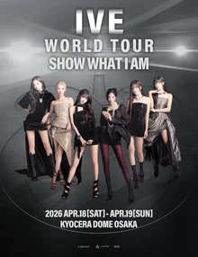 IVE、来年4月に大阪の京セラドームに登場…2回目のワールドツアー『SHOW WHAT I AM』
