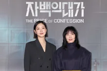 [포토&] '자백의 대가' 전도연-김고은 완벽한 앙상블 케미