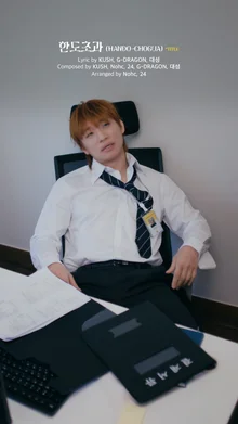 Daesung Reunites with G-Dragon and Kush.. New Album Title Track is Trot