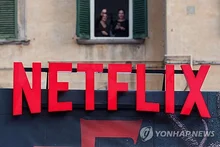 Netflix Enters Exclusive Negotiation Period for Warner Acquisition... Antitrust Agencies Monitoring