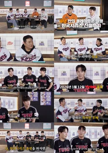 'Baseball Representative 3' LG Twins and Hanwha Eagles Players Together Review 2025 KBO
