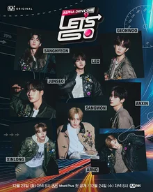 アルファドライブワン、初のリアリティ『アルファドライブワン レッツゴー』23日ランチ…Mnetプラス・Mnet放送