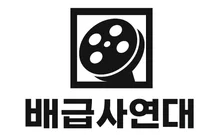 Cliffside Korean Film Industry, Collective Action After 15 Years... Launch of 'Distributor Alliance' by 7 Companies Including Showbox and NEW