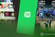 [포토&] 웹툰·웹소설 자율 규정 첫 마련, KISO 가이드라인 발표