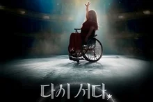 [Photo &] Im Yoon-a Participates in KBS Documentary 'The Miracle' Narration... Airing on the 17th