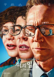 湯姆·希德斯頓《查克的一生》首映後的讚譽如潮，六種報導劇照大公開！