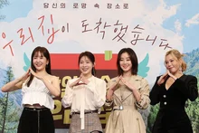 [Photo&] 'Same Day Delivery to Our Home', Kim Sung-ryung, Ha Ji-won, Jang Young-ran, and Gabi's Special Journey