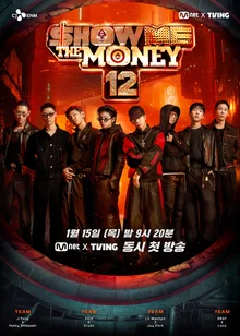 Mnet 'Show Me the Money 12' Premieres January 15 Next Year... A Legendary Producer Lineup with Zico, Jay Park, and More