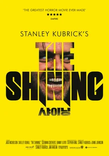 [Chua-young's Music Box] The Screams of 'The Shining', the Auditory Discomfort Created by Krzysztof Penderecki's Music