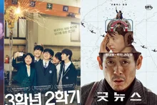 씨네플레이가 뽑은 2025년 한국영화 BEST 5