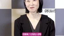 The Connection Between Actor Kang Mal-geum and [The Price of Goodbye] Director🎬
