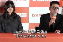 하정우 감독의 센스있는 선택 [윗집 사람들]