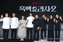 [Photo &] Black and White Chef 2, White Spoon vs Black Spoon Cooking War Opens... Son Jong-won, Seonjae Monk, Baby Beast Gather in One Place