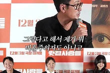 미혼이지만 비혼은 아닌 하정우[윗집 사람들]