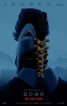 克里斯多夫·諾蘭《奧德賽》2026年7月15日國內上映確定及首次海報公開！