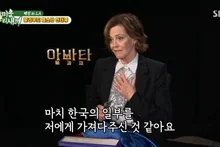 'Avatar : Feu et Cendres' les acteurs principaux rencontrent Han Hye-jin de 'K-Barang'... L'interview de 'Mon Mignon Petit Oiseau' fait sensation