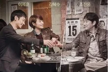 tvN 'Deuxième Signal' Diffusion Incertaine… 