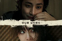 Jung Ji-so, Lee Soo-hyuk, Cha Joo-young 'Sister', sortie confirmée le 28 janvier 2026