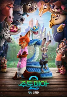 'Zootopia 2', Breaks 6 Million Viewers in 2025, Becomes the Top Box Office Hit of the Year