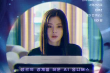 KT, le film d'IA générative 'Code:G, le début de l'attention' sortira en exclusivité le 27 au CGV