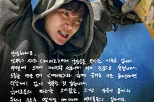 Netflix 'Cashero' dévoilé D-2, Lee Junho et Kim Hye-jun partagent des messages manuscrits sincères