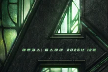 'Avengers: Doomsday', teaser poster et bande-annonce dévoilés… Retour confirmé de Chris Evans !
